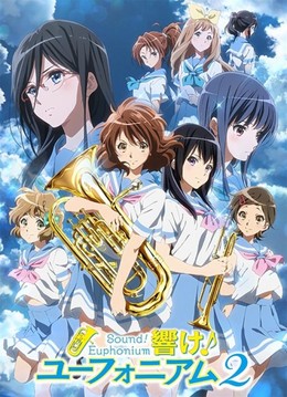 Hibike! Euphonium 2nd Season 2016