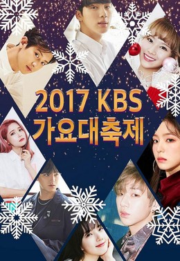 Gayo Daechukje 2016