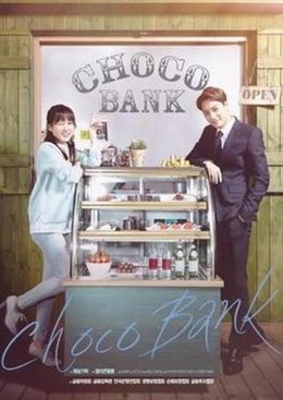 Choco Bank 2016