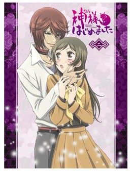 Kamisama Hajimemashita: Season 2 2016