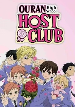 Ouran High School Host Club 2006