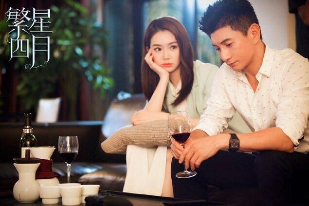 Phồn Tinh Tứ Nguyệt Phồn Tinh Tứ Nguyệt
