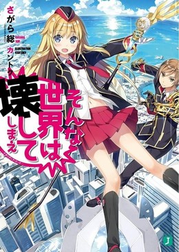 Qualidea Code 2016 2016