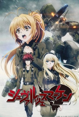 Schwarzesmarken 2016