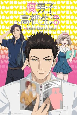 The Highschool Life of a Fudanshi 2016 2016