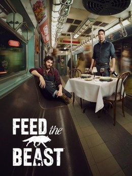 Feed The Beast 2016