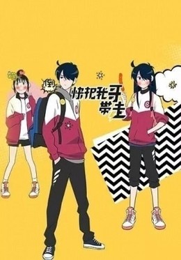 Ani ni Tsukeru Kusuri wa Nai 2017