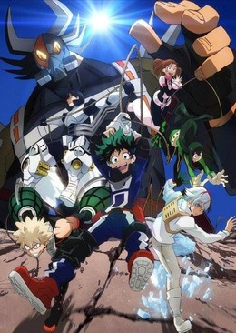 Boku no Hero Academia 2nd Season 2017