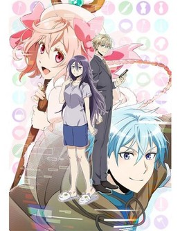Net-juu no Susume 2017