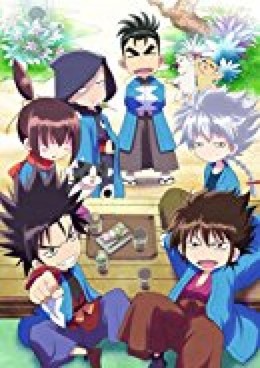 Chiruran: Nibun no Ichi 2017
