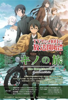 Kino no Tabi: The Beautiful World - The Animated Series 2017