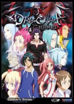 Dragonaut: The Resonance 2017