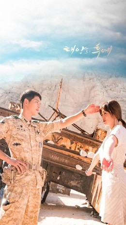 Descendants Of The Sun Season 2 2017