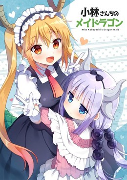 Kobayashi-san Chi no Maid Dragon Specials 2017