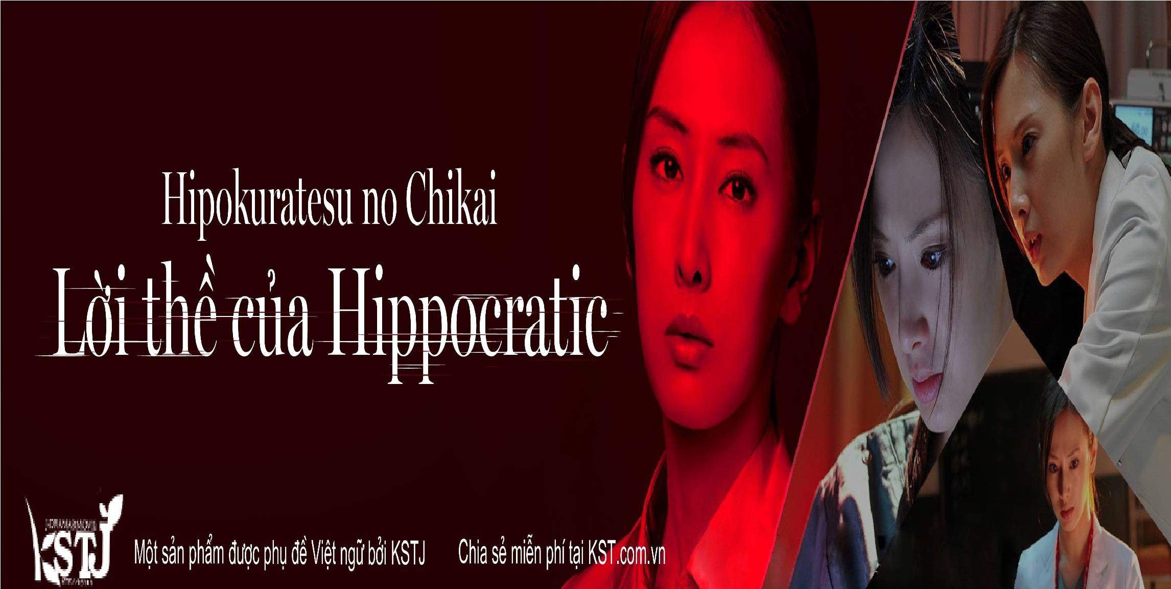 Lời thề của Hippocratic Lời thề của Hippocratic