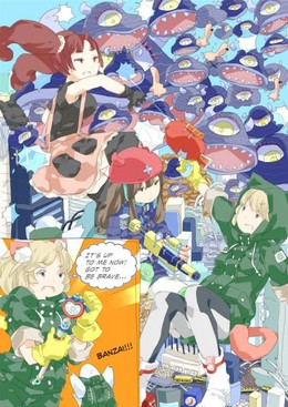Urahara 2017