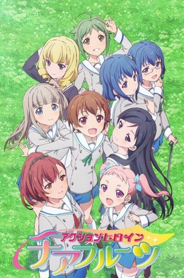 Action Heroine Cheer Fruits 2017