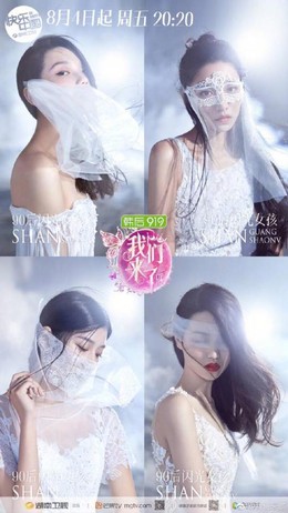 Up Idol Season 3 2017