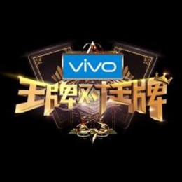 Vuong Bai Doi Vuong Bai 2017 2017
