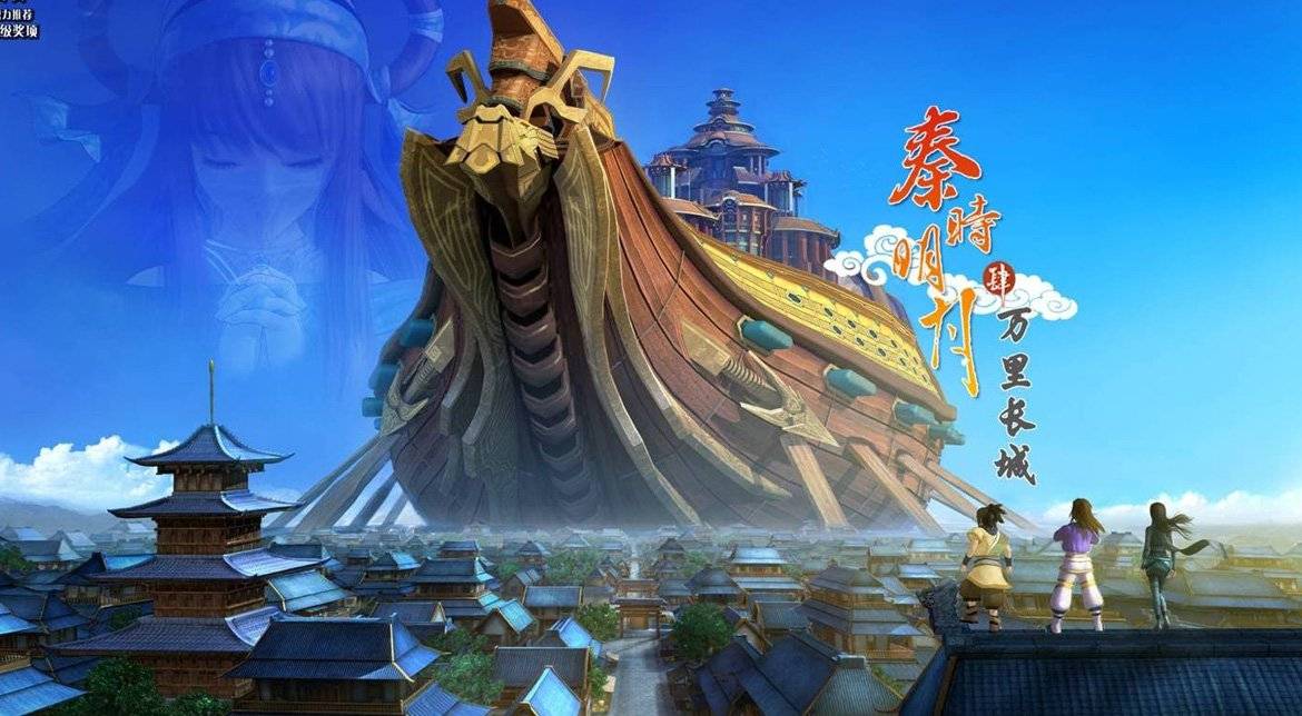 Tần Thời Minh Nguyệt 2: Dạ Tận Thiên Minh Tần Thời Minh Nguyệt 2: Dạ Tận Thiên Minh