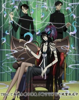 xXxHolic Kei 2008 2008