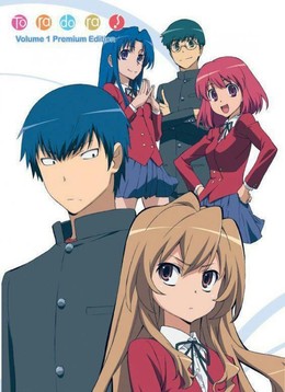 Toradora - Tiger X Dragon 2009