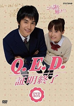 Q.E.D 2009