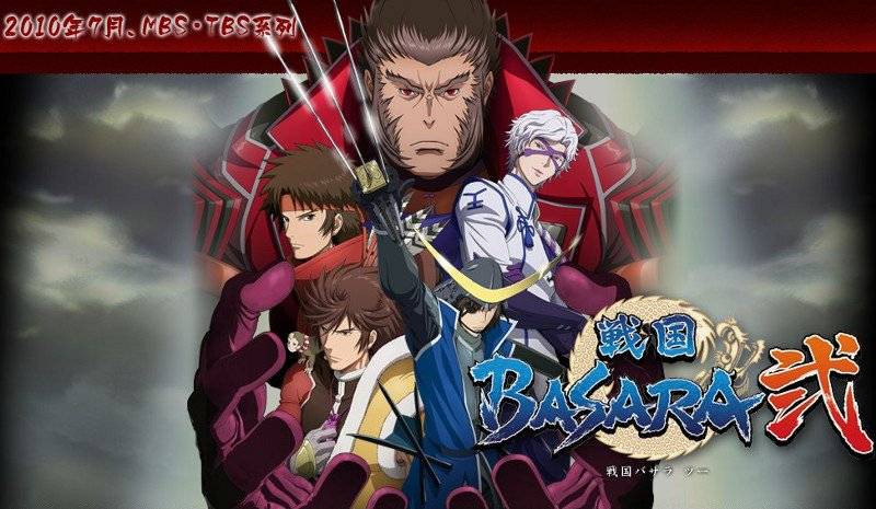 Chiến Quốc Basara 2 Chiến Quốc Basara 2