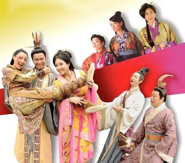 Chung Vô Diệm Chung Vô Diệm