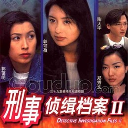 Hồ Sơ Trinh Sát (Phần 2)