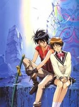 Tenkuu no Escaflowne 1996