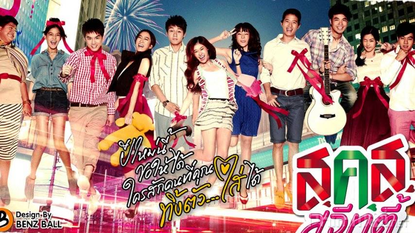 Bangkok Ngọt Ngào Bangkok Ngọt Ngào