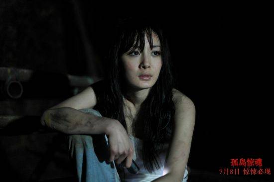 Cô Đảo Kinh Hoàng Cô Đảo Kinh Hoàng