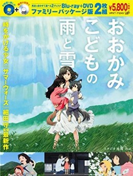 Ookami Kodomo No Ame To Yuki 2012