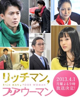 Rich Man, Poor Woman In New York 2012
