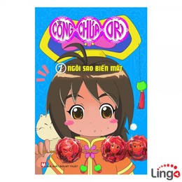 Công Chúa Ori