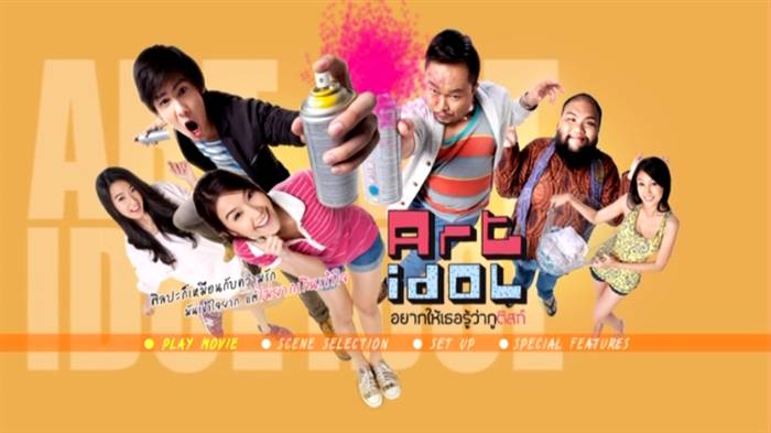 Hoạ Sĩ Đỉnh Cao Hoạ Sĩ Đỉnh Cao