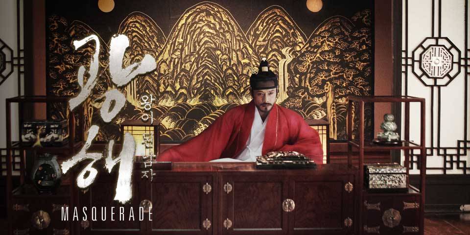 Hoàng Đế Giả Mạo Hoàng Đế Giả Mạo