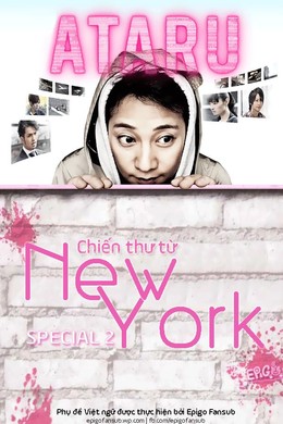 ATARU Supesharu - New York Kara No Chousenjou 2013