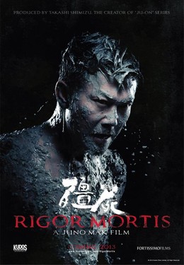 Rigor Mortis 2013
