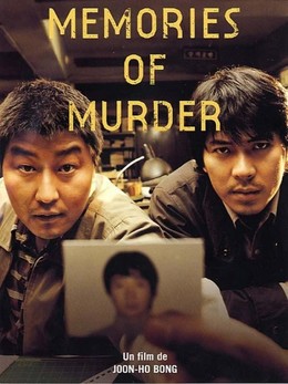 Memories of Murder 2003