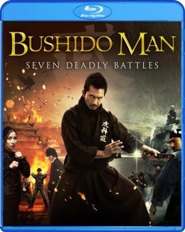 Bushido man: Seven deadly battles 2014