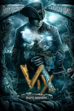 VIY 2014