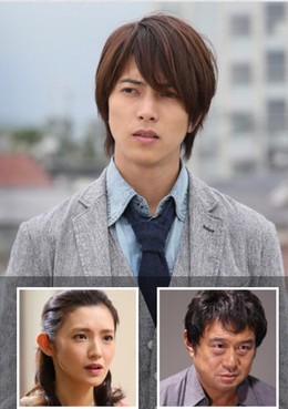Naze Shojou wa Kioku wo Ushinawanakereba Naranakatta no Ka 2014