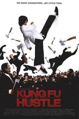 Kung Fu Hustle 2004