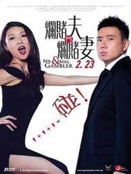 Mr and Mrs Player 2014