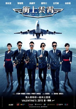 Triumph in the Skies 2015