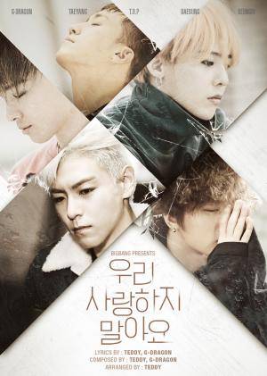 BigBang Made 2015 Full Album BigBang Made 2015 Full Album