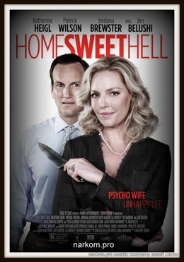 Home Sweet Hell 2015