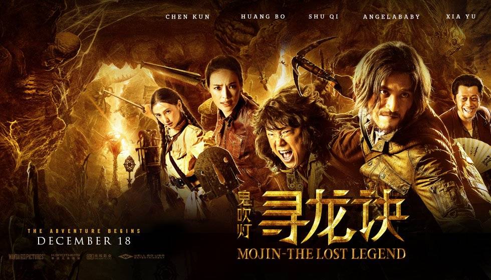 Kẻ Trộm Mộ: Huyền Thoại Trở Lại Kẻ Trộm Mộ: Huyền Thoại Trở Lại